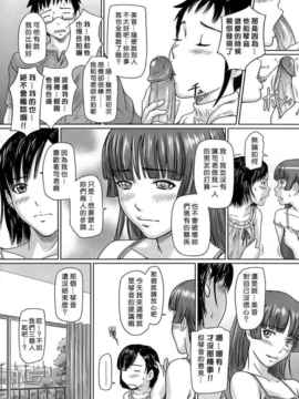 [如月群真] ギリギリ♥Sisters_HMSection9_001_085