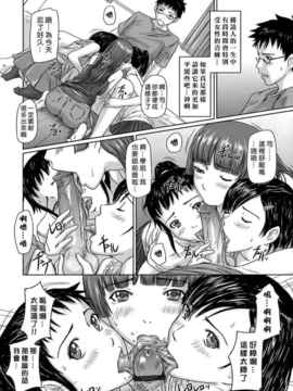 [如月群真] ギリギリ♥Sisters_HMSection9_001_086