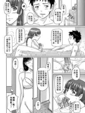 [如月群真] ギリギリ♥Sisters_HMSection9_001_100