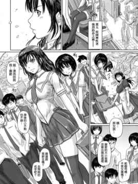 [如月群真] ギリギリ♥Sisters_HMSection9_001_108