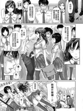 [如月群真] ギリギリ♥Sisters_HMSection9_001_109