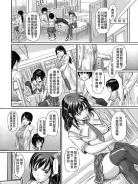 [如月群真] ギリギリ♥Sisters_HMSection9_001_112
