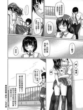 [如月群真] ギリギリ♥Sisters_HMSection9_001_130