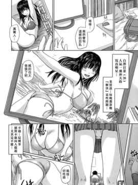 [如月群真] ギリギリ♥Sisters_HMSection9_001_132