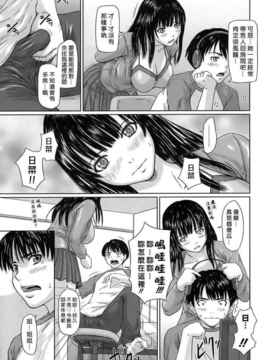 [如月群真] ギリギリ♥Sisters_HMSection9_001_133
