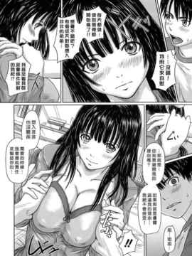 [如月群真] ギリギリ♥Sisters_HMSection9_001_136