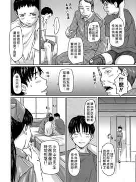[如月群真] ギリギリ♥Sisters_HMSection9_001_158