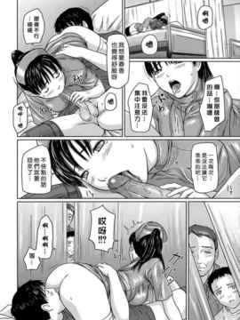 [如月群真] ギリギリ♥Sisters_HMSection9_001_160