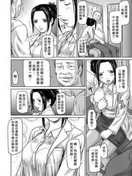 [如月群真] ギリギリ♥Sisters_HMSection9_001_176