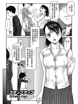 [如月群真] ギリギリ♥Sisters_HMSection9_001_194
