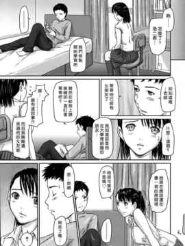 [如月群真] ギリギリ♥Sisters_HMSection9_001_195