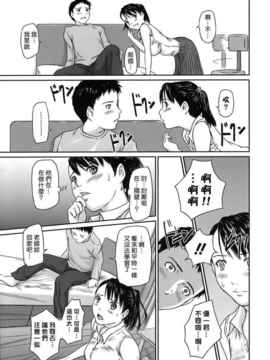 [如月群真] ギリギリ♥Sisters_HMSection9_001_197