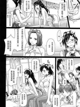[如月群真] 舞FAVORITE_0032