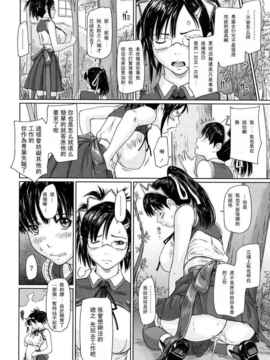 [如月群真] 舞FAVORITE_0034