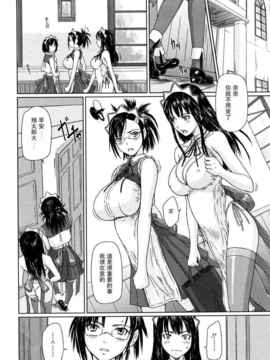 [如月群真] 舞FAVORITE_0054
