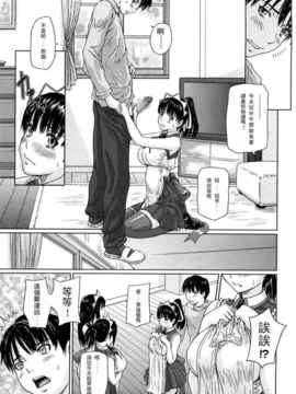 [如月群真] 舞FAVORITE_0055