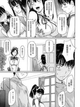 [如月群真] 舞FAVORITE_0057
