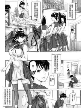 [如月群真] 舞FAVORITE_0058