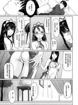 [如月群真] 舞FAVORITE_0059