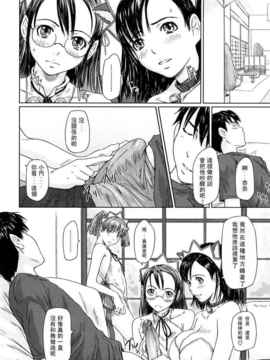 [如月群真] 舞FAVORITE_0060
