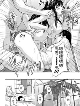[如月群真] 舞FAVORITE_0100
