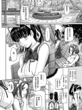 [如月群真] 舞FAVORITE_0104
