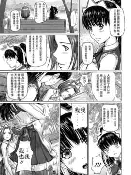 [如月群真] 舞FAVORITE_0105