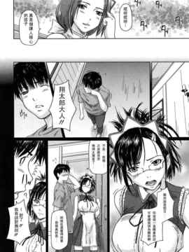 [如月群真] 舞FAVORITE_0106