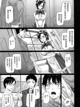 [如月群真] 舞FAVORITE_0107