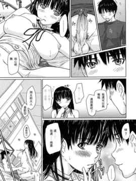 [如月群真] 舞FAVORITE_0125