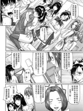 [如月群真] 舞FAVORITE_0128