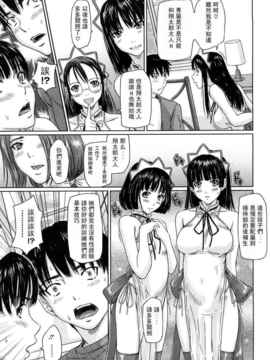 [如月群真] 舞FAVORITE_0129