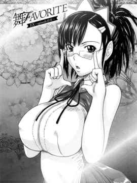 [如月群真] 舞FAVORITE_0131