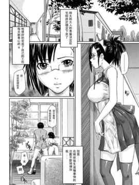 [如月群真] 舞FAVORITE_0132