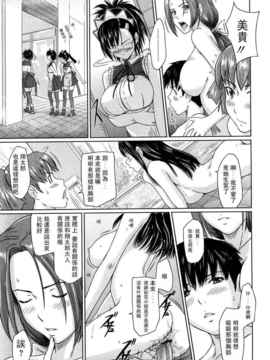 [如月群真] 舞FAVORITE_0139