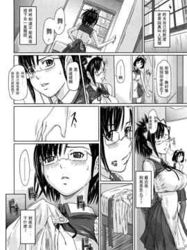 [如月群真] 舞FAVORITE_0142