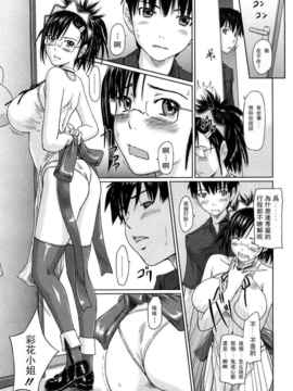 [如月群真] 舞FAVORITE_0143