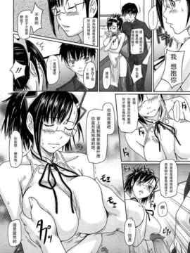 [如月群真] 舞FAVORITE_0144