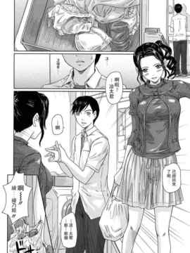 [如月群真] 舞FAVORITE_0156