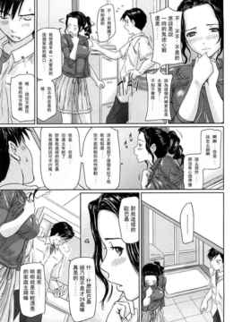 [如月群真] 舞FAVORITE_0157
