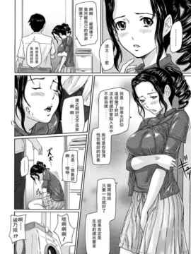 [如月群真] 舞FAVORITE_0158
