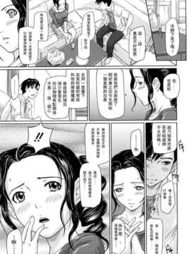 [如月群真] 舞FAVORITE_0159