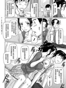 [如月群真] 舞FAVORITE_0160