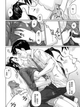 [如月群真] 舞FAVORITE_0162