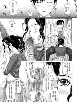 [如月群真] 舞FAVORITE_0165