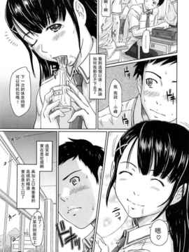 [如月群真] 舞FAVORITE_0183