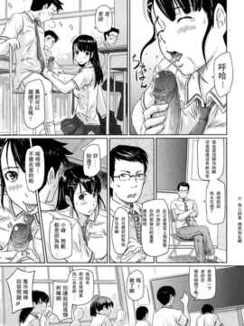 [如月群真] 舞FAVORITE_0185