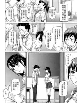 [如月群真] 舞FAVORITE_0188