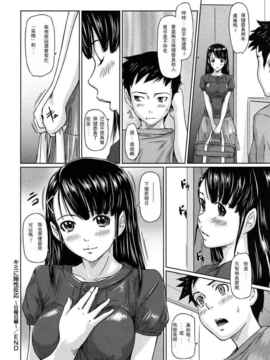 [如月群真] 舞FAVORITE_0210