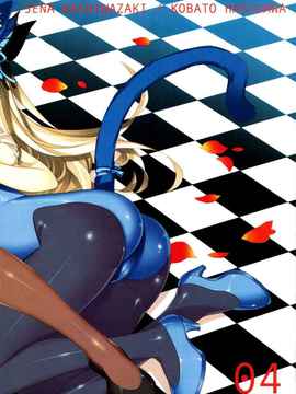 [空気系★汉化] (C81) [ESSENTIA (藤真拓哉)] 隣人たちは節操がない (僕は友達が_003